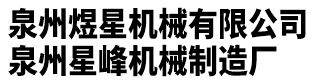 武漢雕塑公司|武漢古泥軒雕塑公司|專業(yè)雕塑設(shè)計(jì)制作定制廠家